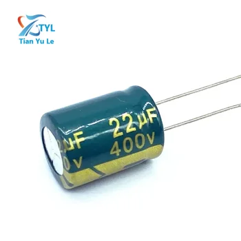 10 шт./лот 22 МКФ высокочастотный низкоомный алюминиевый электролитический конденсатор 400 В 22 МКФ размер 13*17 мм 20%