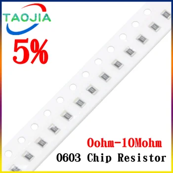 100шт 0603 5% SMD 1/10 Вт чип-резистор резисторы 0 ом ~ 10 М 0R 1K 4,7K 4K7 10K 100K 1 10 100 220 ом 0R 1R 10R 100R 220R 330R