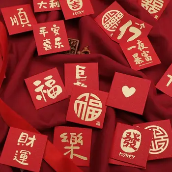 10ШТ Мини-китайских Новогодних красных конвертов Креативный Милый Счастливый Денежный мешок Хунбао для свадьбы Весенний фестиваль Красные пакеты