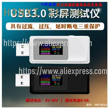1шт USB ток напряжение емкость контроль мощности прибора KWS-MX19 зарядное устройство для телефона мобильное питание