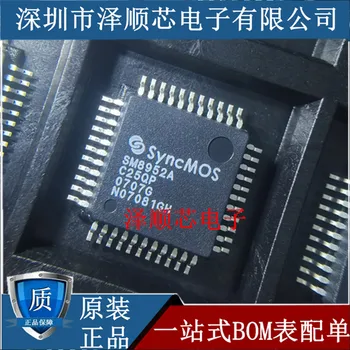 20 штук оригинального нового микроконтроллера SM8952AC25QP SM8952A QFP44