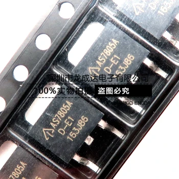 30шт оригинальный новый AS7805ADTR-E1 AS7805A TO-252-3 чип регулятора 1A 5V