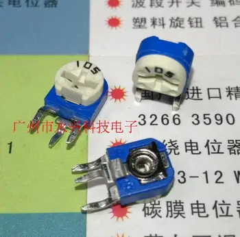 50ШТ RM063-105 вертикальные 1 М (сине-белые) Сине-белый регулируемый резистор/потенциометр WH06-1