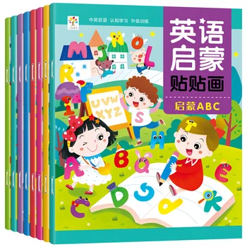 8 Томов Двуязычной Книги с наклейками-головоломками на китайском и английском языках для детей раннего возраста