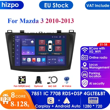 8G + 128G Android 12 Автомобильный Радиоплеер Для Mazda 3 2010 2011 2012 2013 Авторадио GPS Навигация WIFI RDS IPS Мультимедиа Стерео 2din