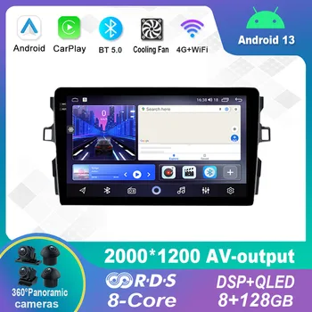 Android 13.0 Автомобильный радиоприемник, Мультимедийный видеоплеер, Навигационная стереосистема для Toyota Auris E150 2006-2012 GPS Carplay 4G WiFi