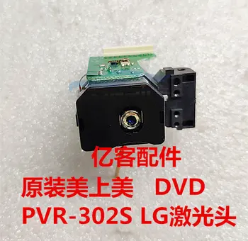 PVR-302S новая лазерная головка LG DVP-2008 для DVD-плеера