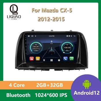 Автомагнитола Android 12 для Mazda CX-5 2012 2013 2014 2015 Авторадио Беспроводной Carplay Bluetooth GPS Навигация Мультимедийный DVD