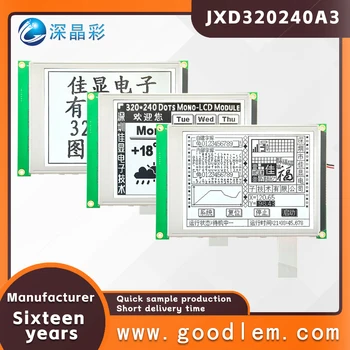 Бестселлер 5,7-дюймовый точечно-матричный дисплей JXD320240A3 промышленный ЖК-экран RA8835 drive с белой подсветкой ЖК-дисплея