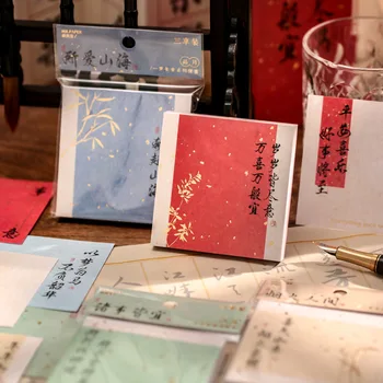 Блокнот с тремя удовольствиями для горячего тиснения, серия A Dream of Chang'an, бумага для романтических сообщений в китайском стиле