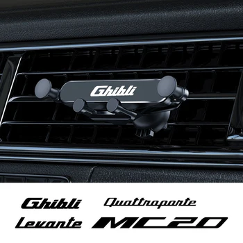 Гравитационный Автомобильный Держатель Телефона С Креплением На Вентиляционное Отверстие Для Maserati Logo Mc20 Ghibli Levante Quattroporte Аксессуары Для Интерьера Авто