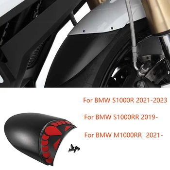 Для BMW M1000RR M 1000 RR S 1000 RR RR Аксессуары Для Мотоциклов Удлинитель Переднего Крыла S1000R 2021- S1000RR 2019-