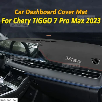 Для Chery TIGGO 7 PRO Max 2023 Коврик для приборной панели автомобиля, солнцезащитный козырек, коврик для ковра, аксессуары для защиты от ультрафиолета, Защитные коврики