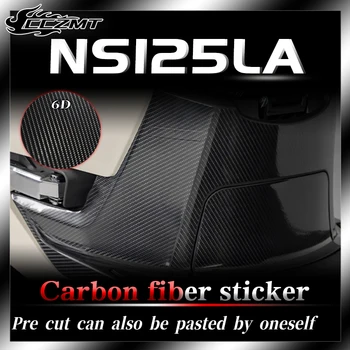 Для Honda NS125LA наклейка 6D защитная наклейка из углеродного волокна пленка для кузова декоративная наклейка и модификация тиснения