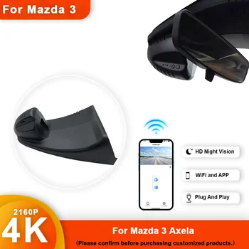 Для Mazda 3 Mazda3 Axela 2023 2022 2020 4K HD Dash Cam Автомобильная Камера Рекордер индивидуальные Регистраторы WIFI Автомобильные Видеорегистраторы Записывающие Устройства