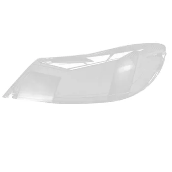 для Skoda Octavia 2010-2014 Передняя левая боковая фара автомобиля, прозрачная крышка объектива, абажур лампы головного света