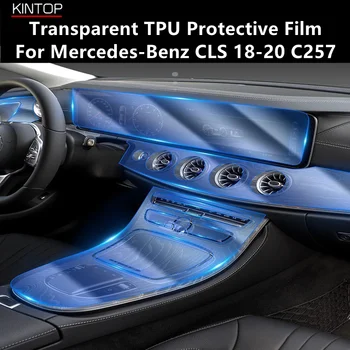 Для Центральной Консоли Салона автомобиля Mercedes-Benz CLS 18-20 C257 Прозрачная Защитная Пленка Из ТПУ Против царапин Ремонтная Пленка