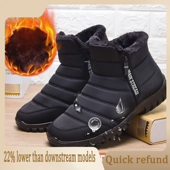 Зимние ботинки Мужские Водонепроницаемые Ботильоны, Нескользящая Утепленная Обувь для Мужчин, Обувь Chaussure Homme, Короткая Плюшевая Пара NX008