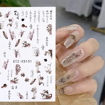 Наклейка для ногтей с китайскими иероглифами, чернильный цветок, лист для ногтей, наклейка с английскими буквами, аксессуар для дизайна Японского маникюра GLCS153
