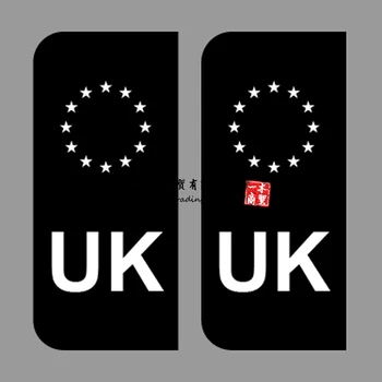 Наклейка на автомобильный номерной знак Великобритании, наклейки на автомобильный номерной знак Соединенного Королевства, виниловые наклейки на автомобиль без флага ЕС, Brexit