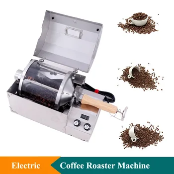 Новая мини-портативная машина для выпечки Кофе, 400 г Машина для обжарки кофейных зерен С экстрактором, Электрическая машина для обжарки кофе