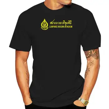 Новая футболка Lumpinee Thai Thai Boxing Kickboxing Stadium Thailand 2022, Хит Продаж, Мужские Футболки С круглым вырезом и коротким рукавом