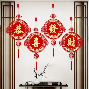 Новогоднее Украшение 3D Подвеска Fuzi Spring Festival Китайское Новогоднее Украшение стен в помещении