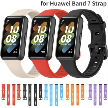 Силиконовый ремешок для наручных часов Huawei Watch Band 7, спортивный браслет для смарт-часов Huawei band 7, сменный ремешок для Huawei Band 7.