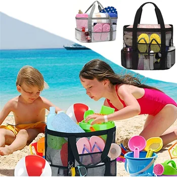 Складная Пляжная сумка для игрушек, Пляжная сумка для хранения, Сетчатая сумка, Органайзер для игрушек, рюкзак для хранения мелочей, сетка на шнурке