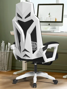 Эргономичное кресло, компьютерное кресло, домашний комфорт, сидячее игровое кресло с откидной спинкой, офисное кресло для персонала, кресло для общежития