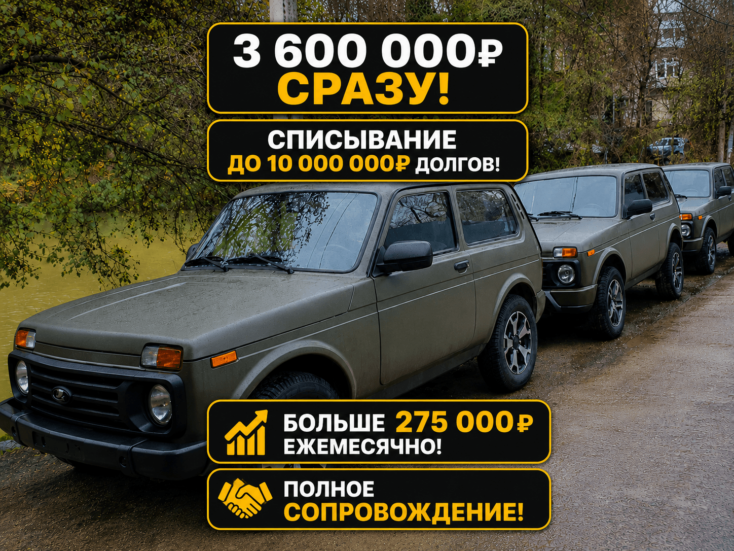 Водитель гуманитарной помощи (механик, тыл)